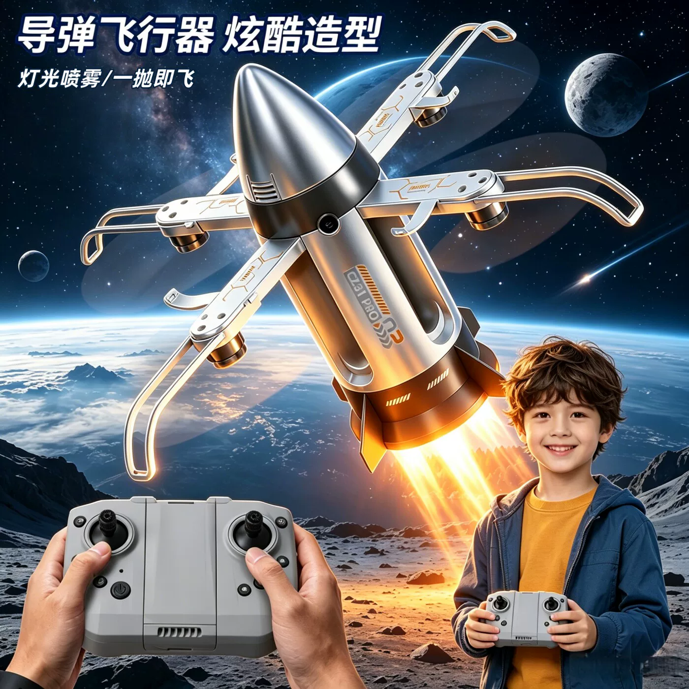 Drone Camera Hd - OZ X6 로켓 드론, 2.8인치 화면
